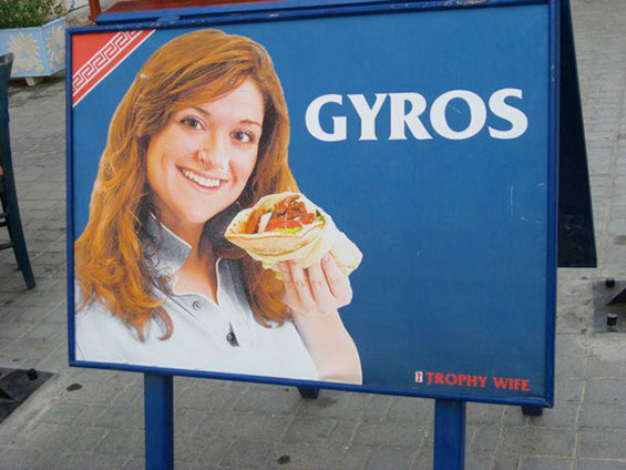 Gyros Poster